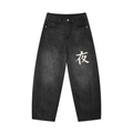 Men's Sunfade Vintage Wash Barrel Leg Jeans