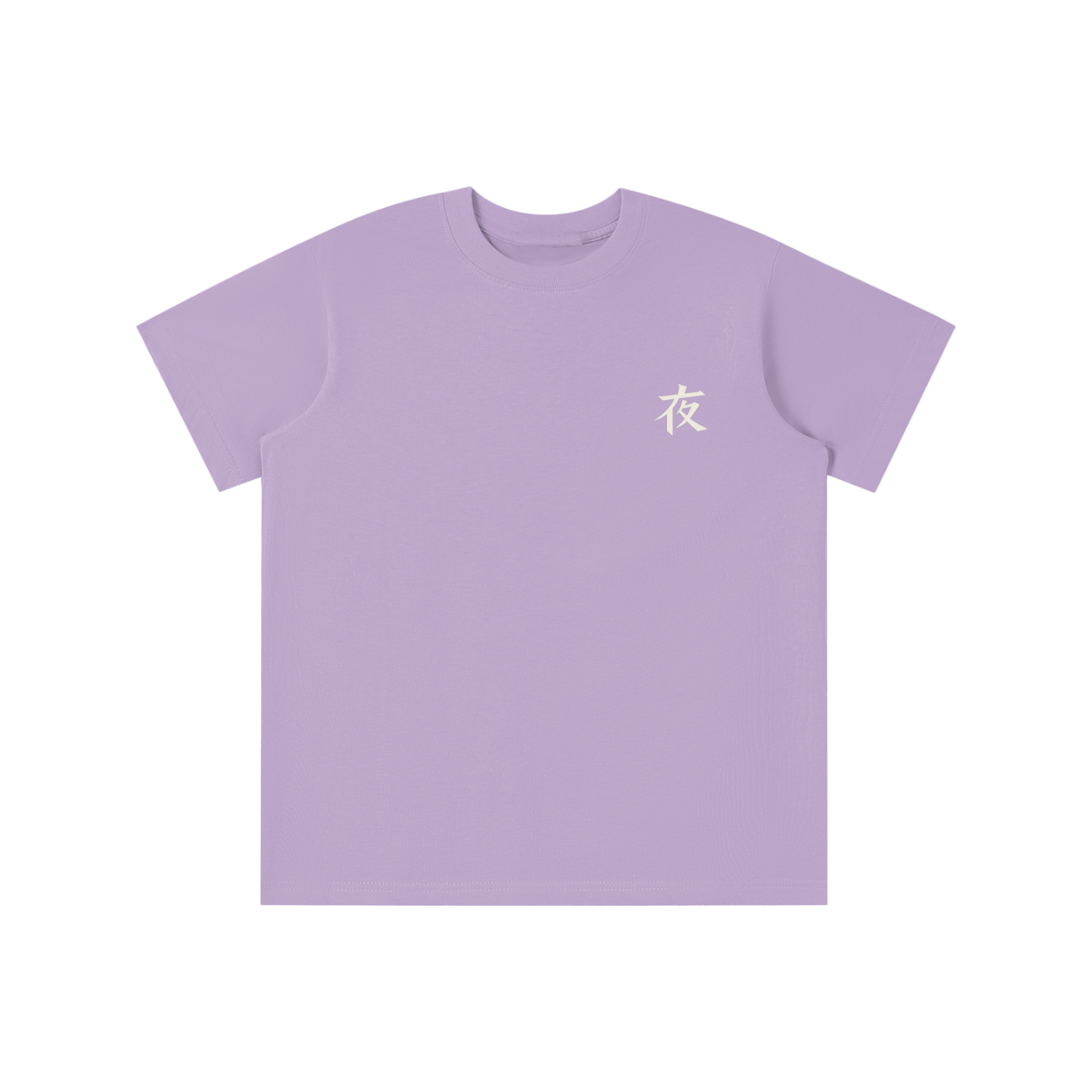 Essential Kids' T-shirt