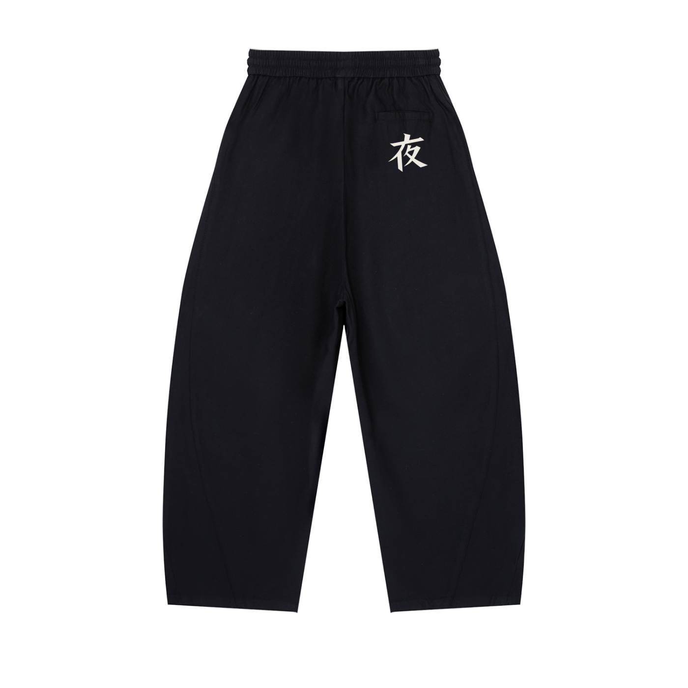 Unisex Wide Leg Drawstring Pants