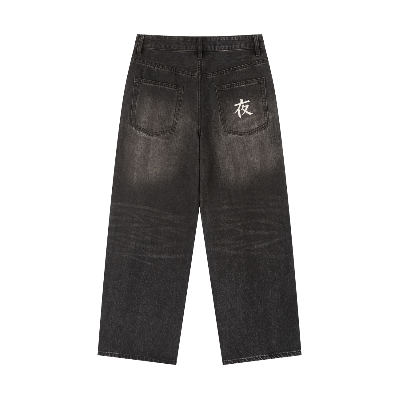 Vintage Wash Heavyweight Denim Jeans