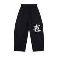 Unisex Wide Leg Drawstring Pants