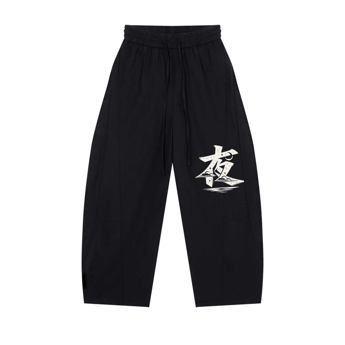 Unisex Wide Leg Drawstring Pants