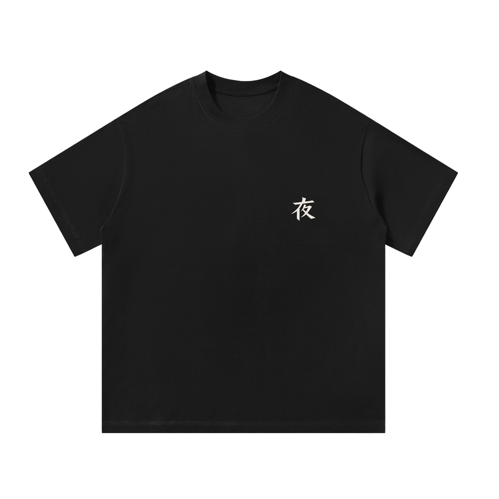 Unisex Oversized T-Shirt