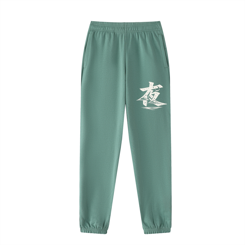 Essential Jogged Sweatpants