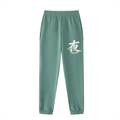Essential Jogged Sweatpants