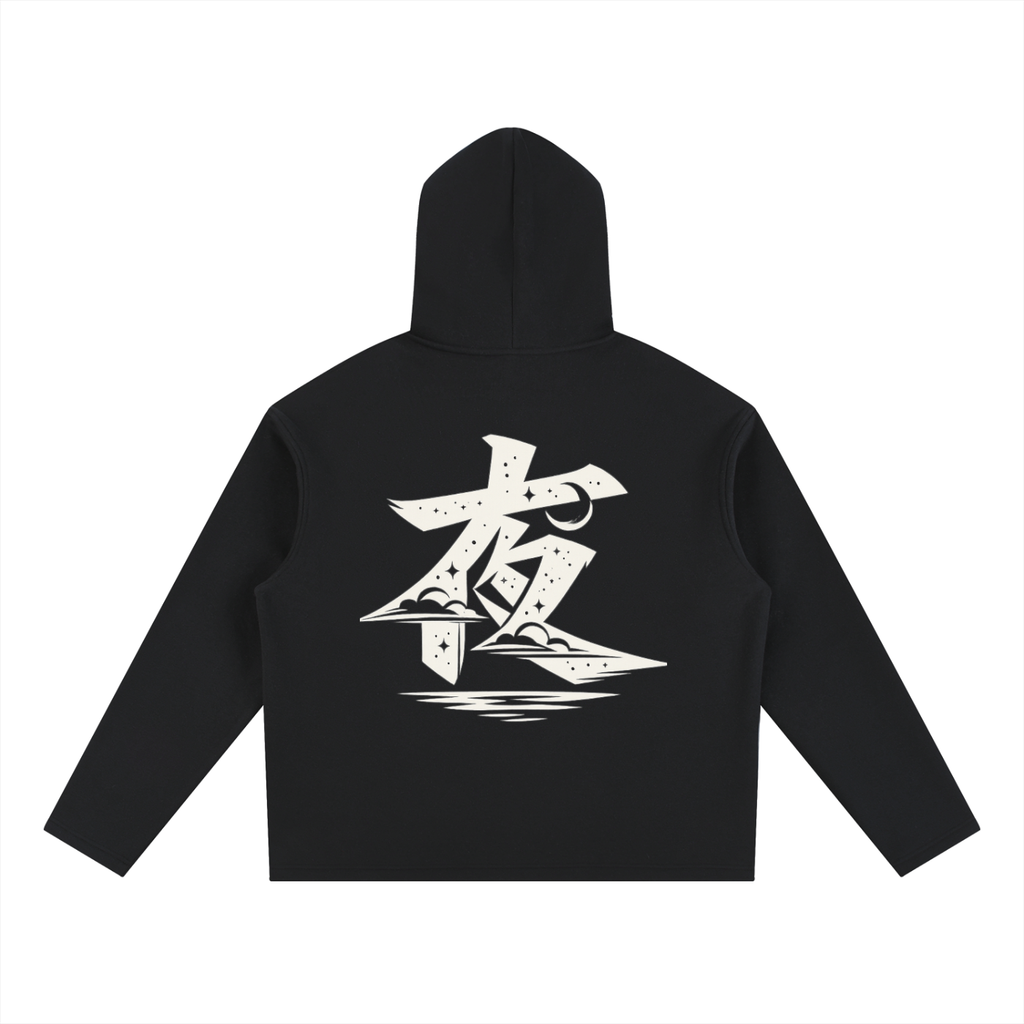 Oversized Fleece Hoodie