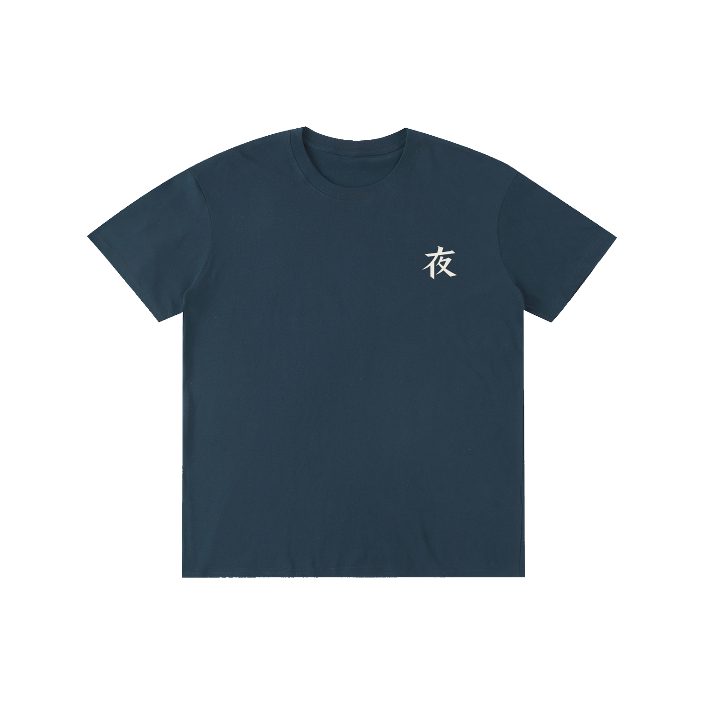 Pure Cotton Unisex T-Shirt
