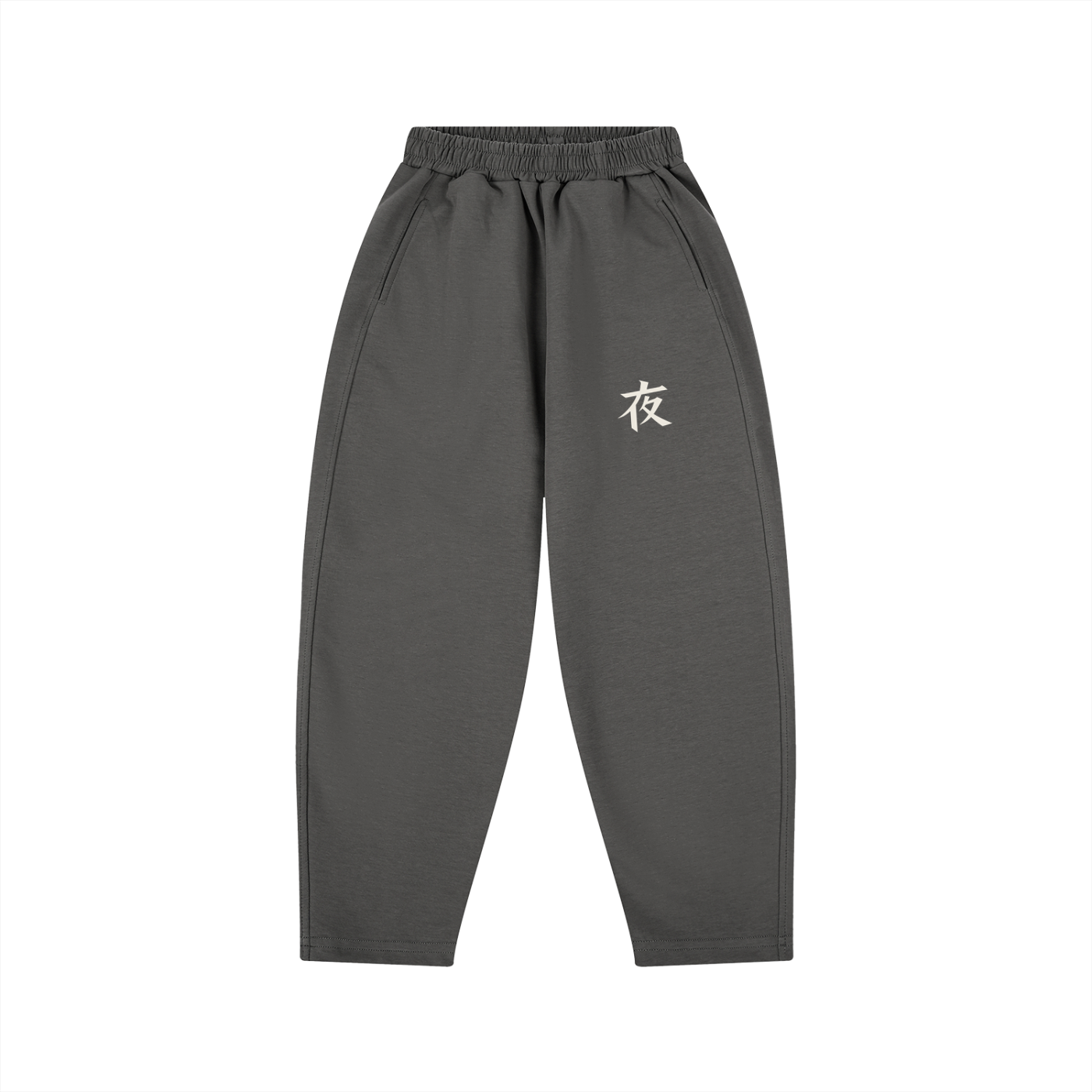 Kid's Loose Wide Leg Sweatpants