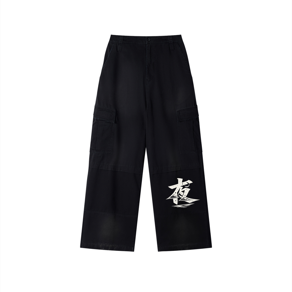 Unisex Sunfade Washed Wide Leg Cargo Pants