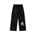 Unisex Sunfade Washed Wide Leg Cargo Pants