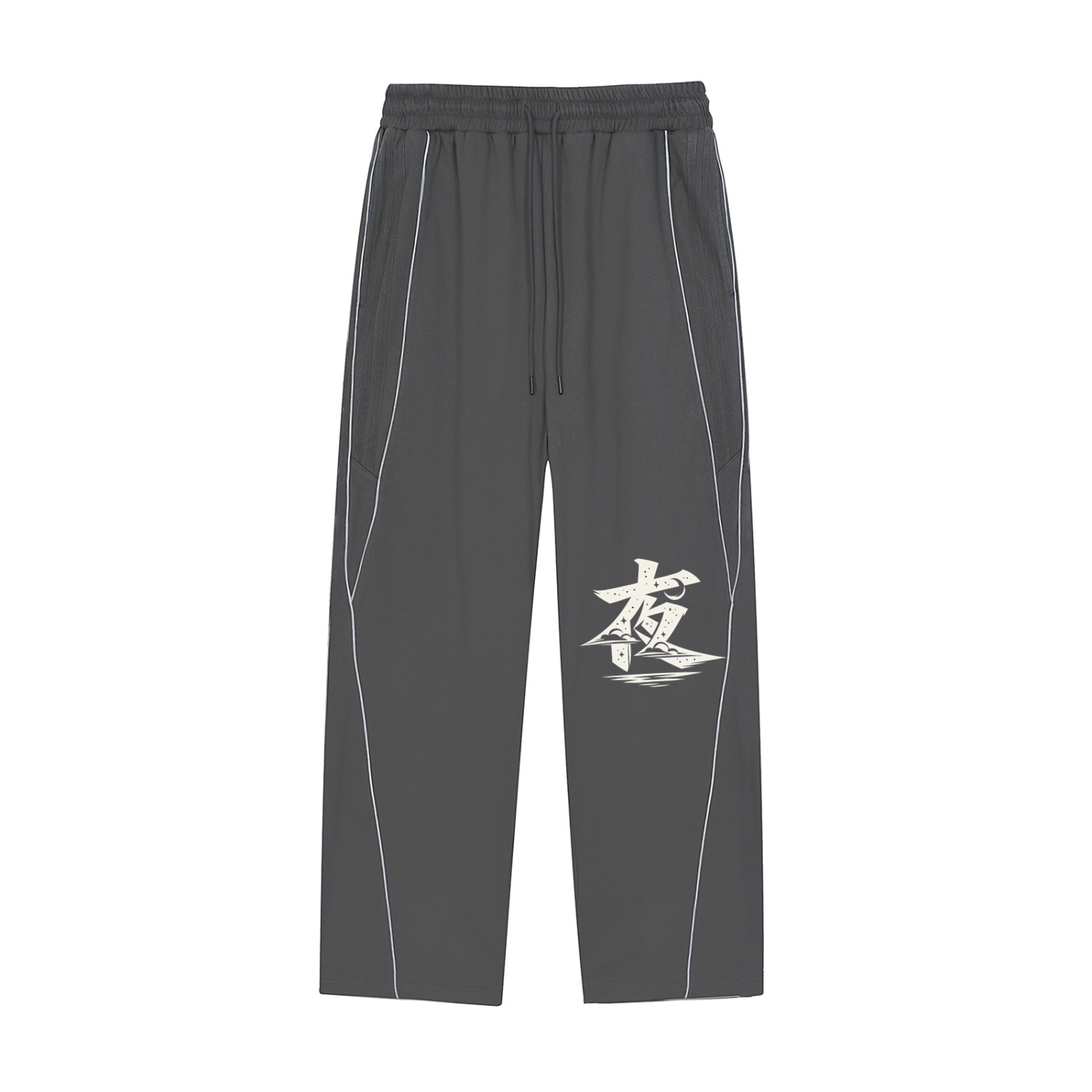 Reflection Striped Straight-Leg Sweatpants