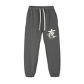 Essential Fleece Sweatpants