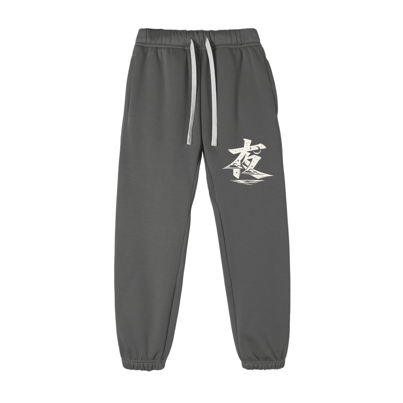 Essential Fleece Sweatpants