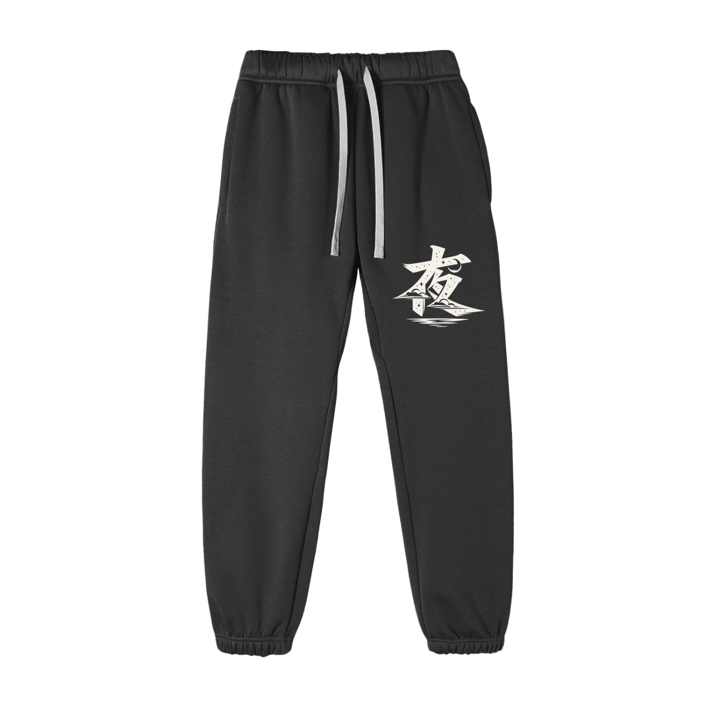 Essential Fleece Sweatpants