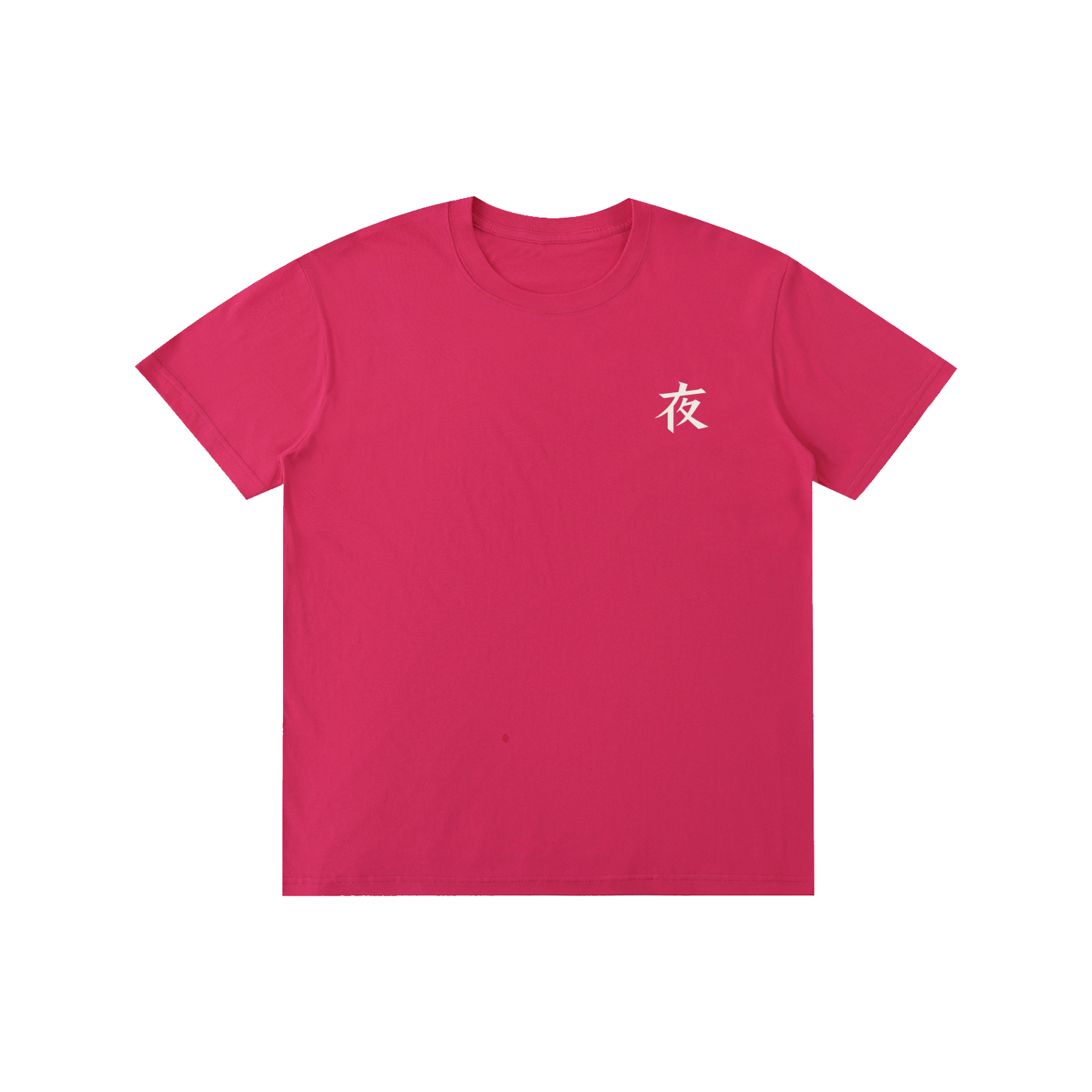 Pure Cotton Unisex T-Shirt
