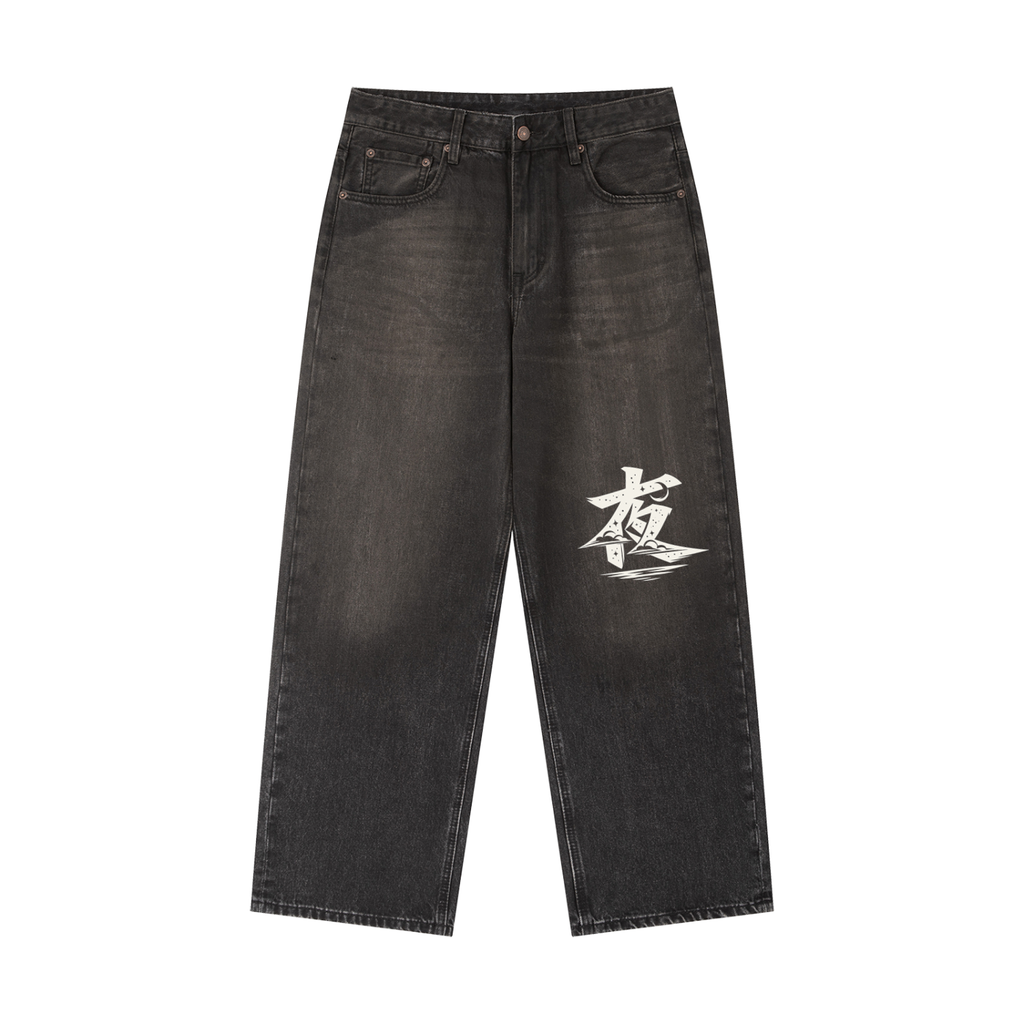 Vintage Wash Heavyweight Denim Jeans