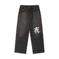 Vintage Wash Heavyweight Denim Jeans