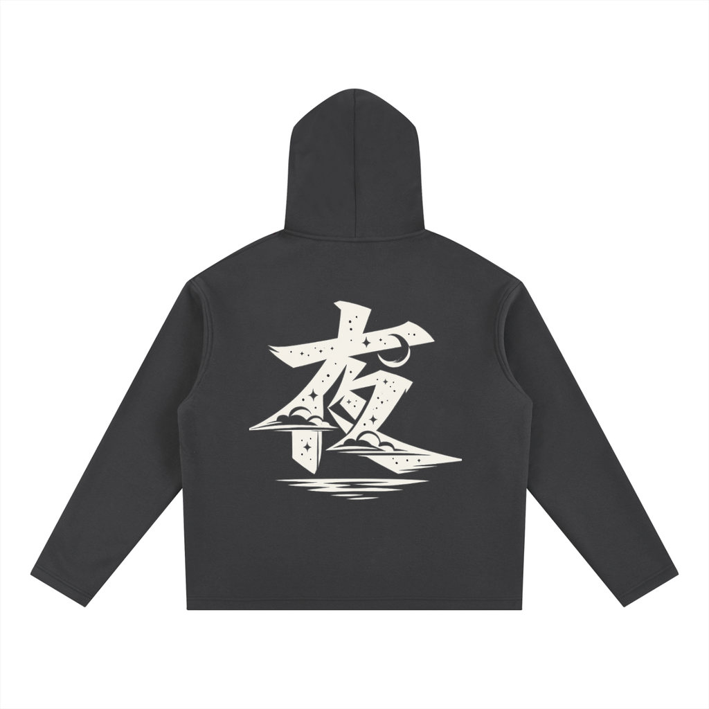 Oversized Fleece Hoodie