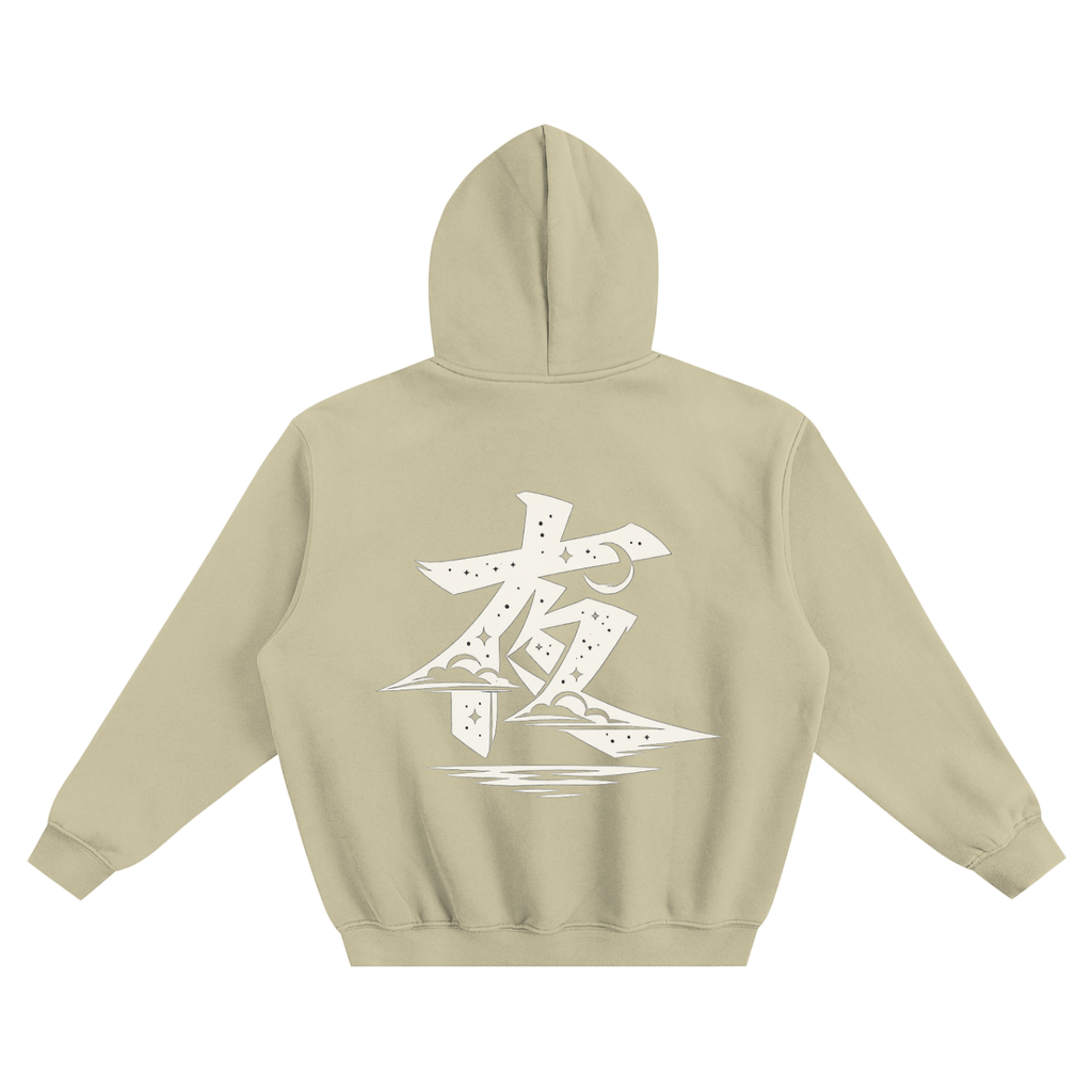 Fleeced Boxy Hoodie