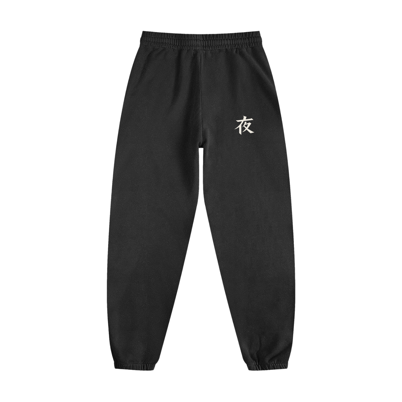 Vintage Washed Cotton Sweatpants