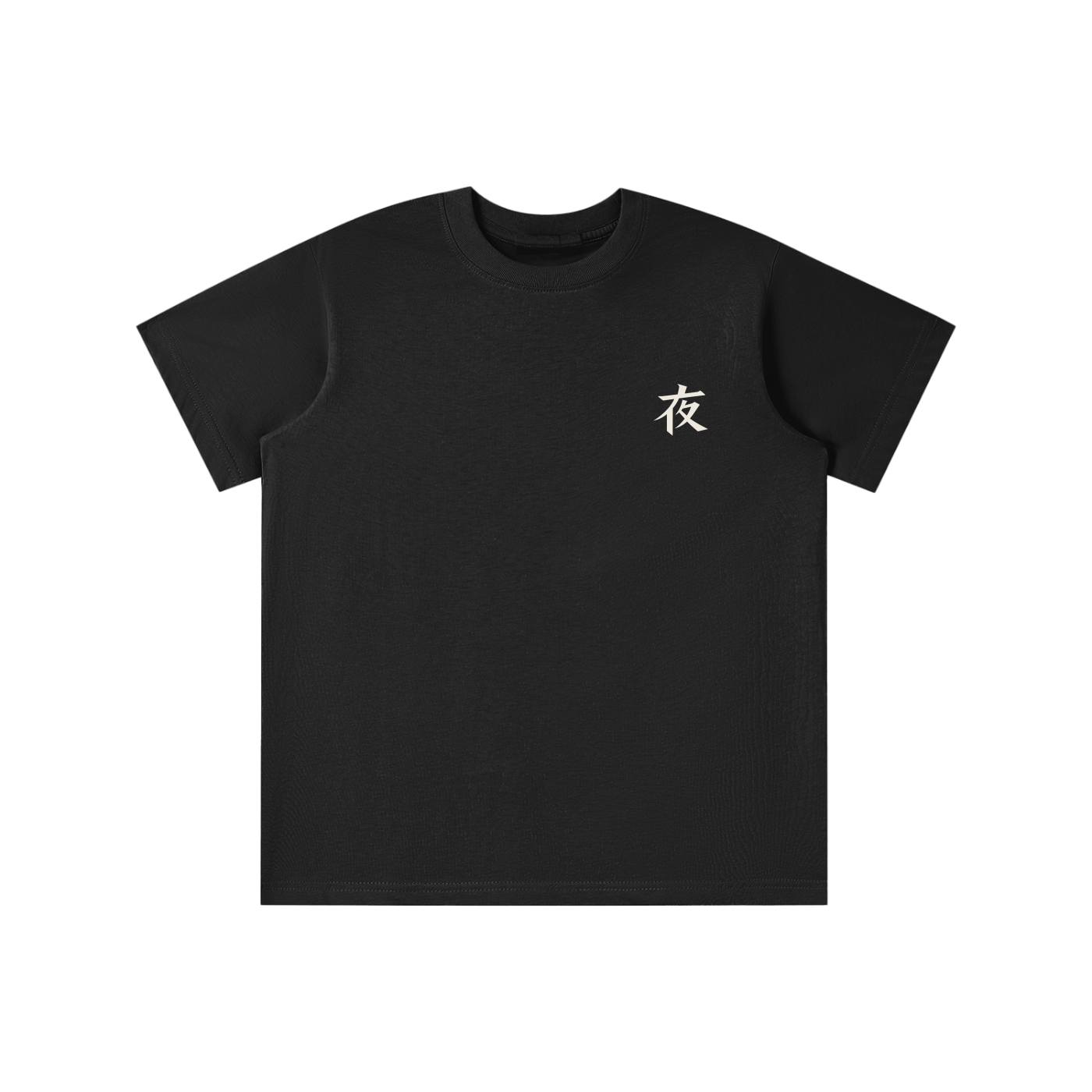 Essential Kids' T-shirt