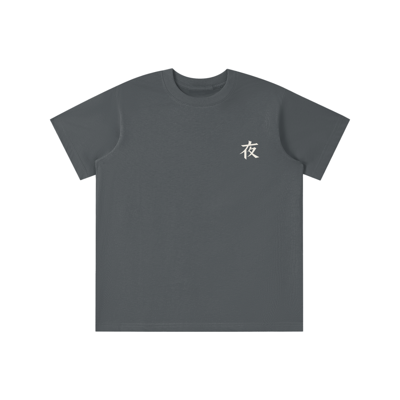 Essential Kids' T-shirt