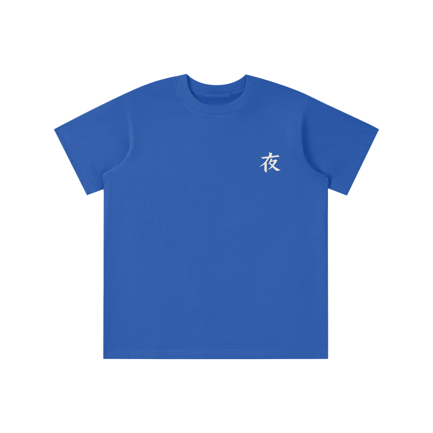 Essential Kids' T-shirt