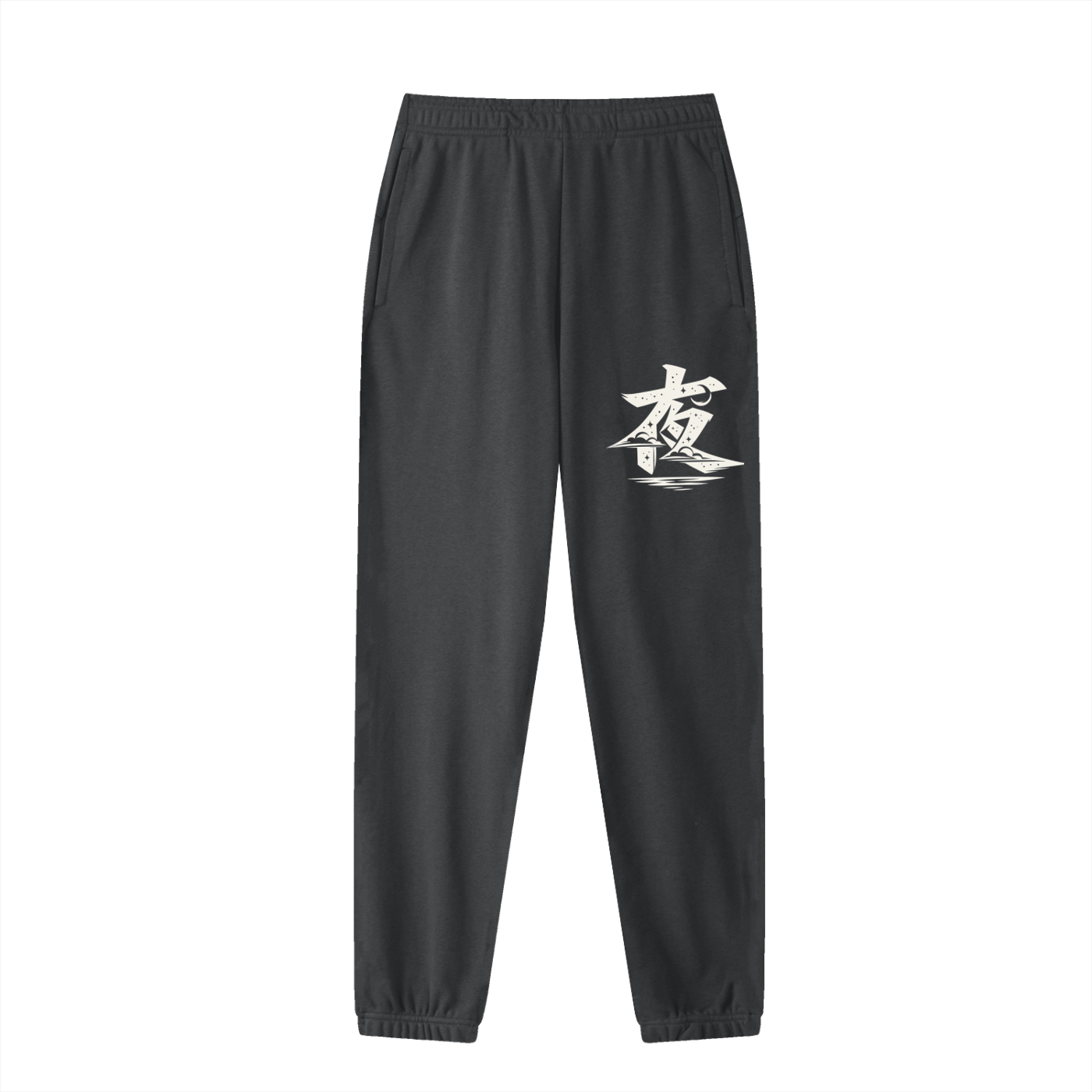Essential Jogged Sweatpants
