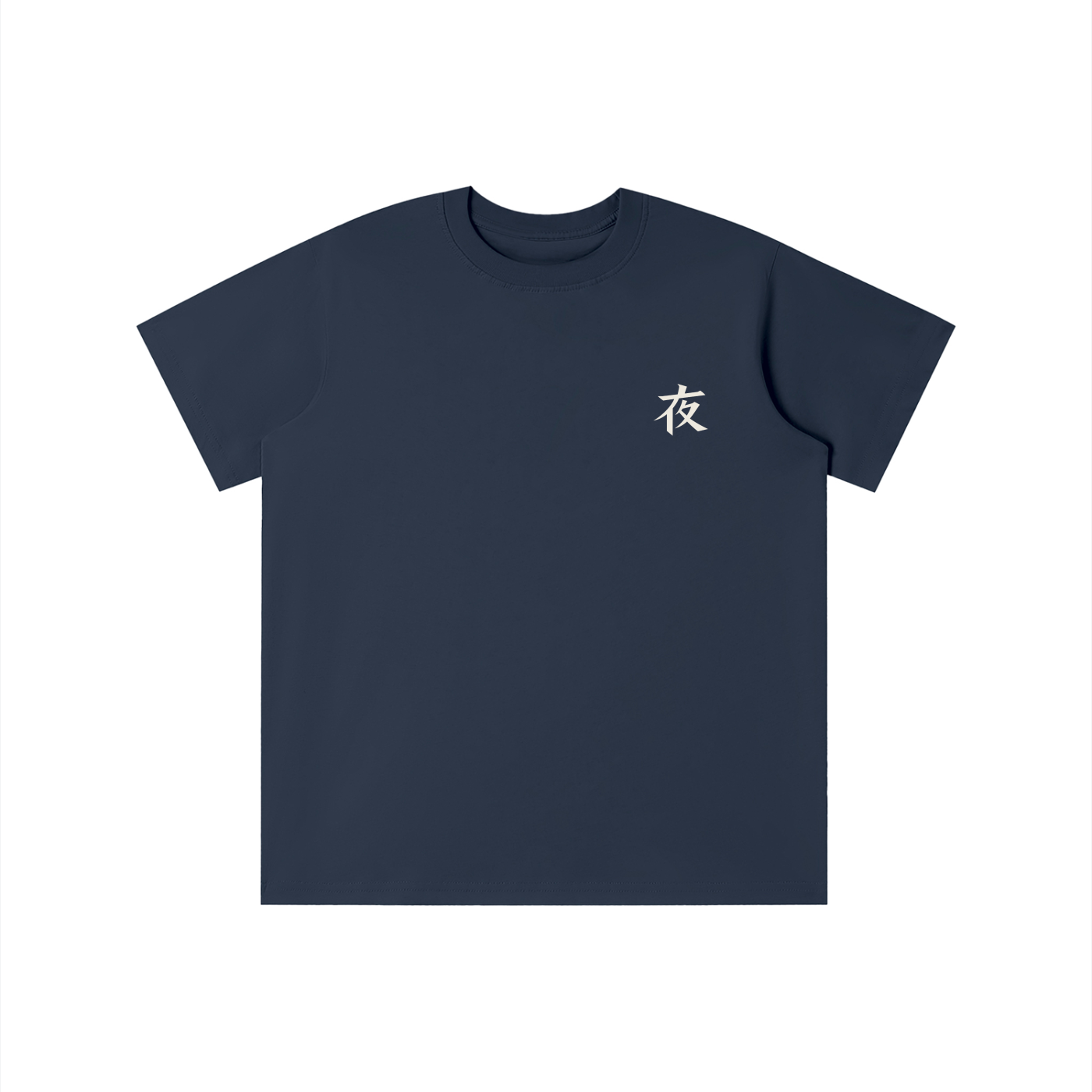 Essential Kids' T-shirt
