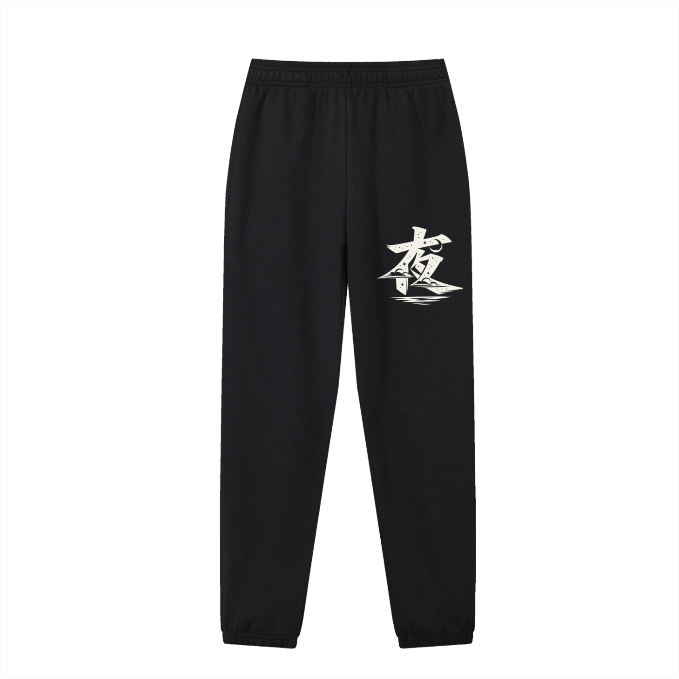 Essential Jogged Sweatpants