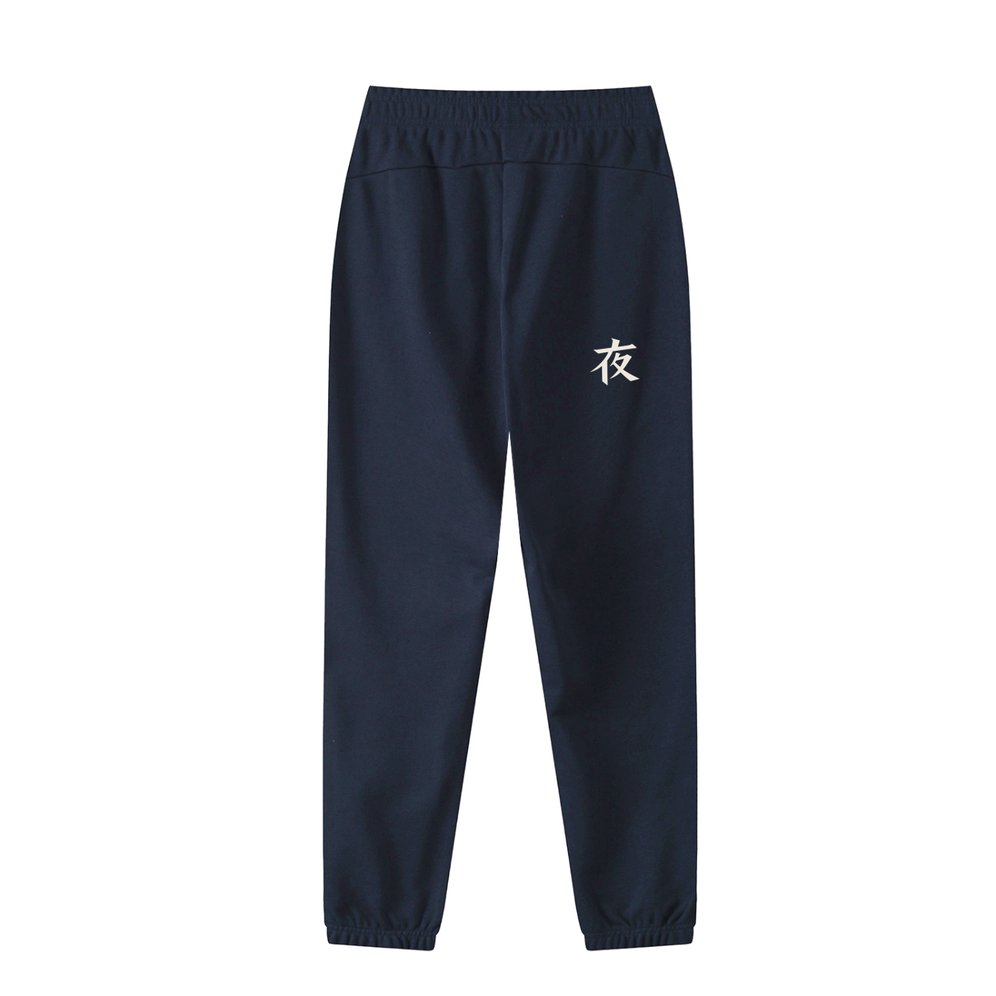Essential Jogged Sweatpants