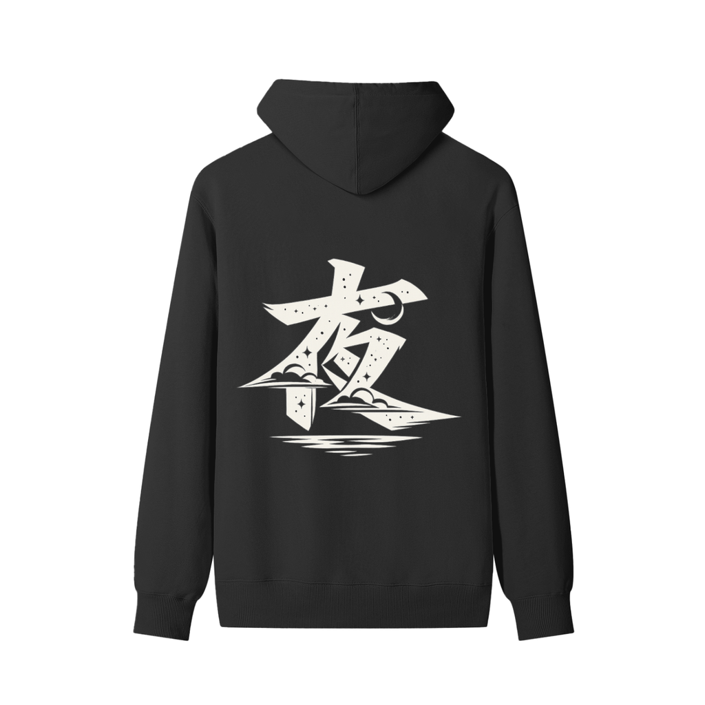 Classic Unisex Cotton Hoodie