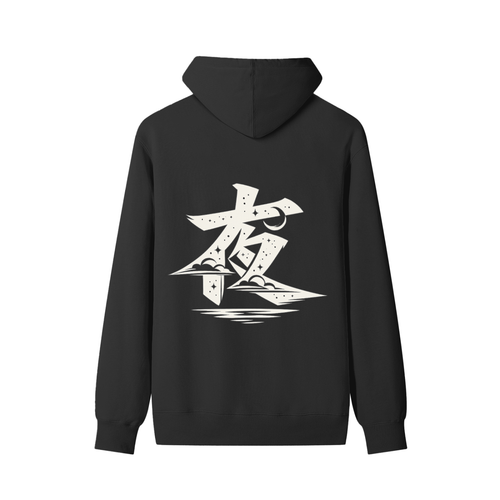 Classic Unisex Cotton Hoodie