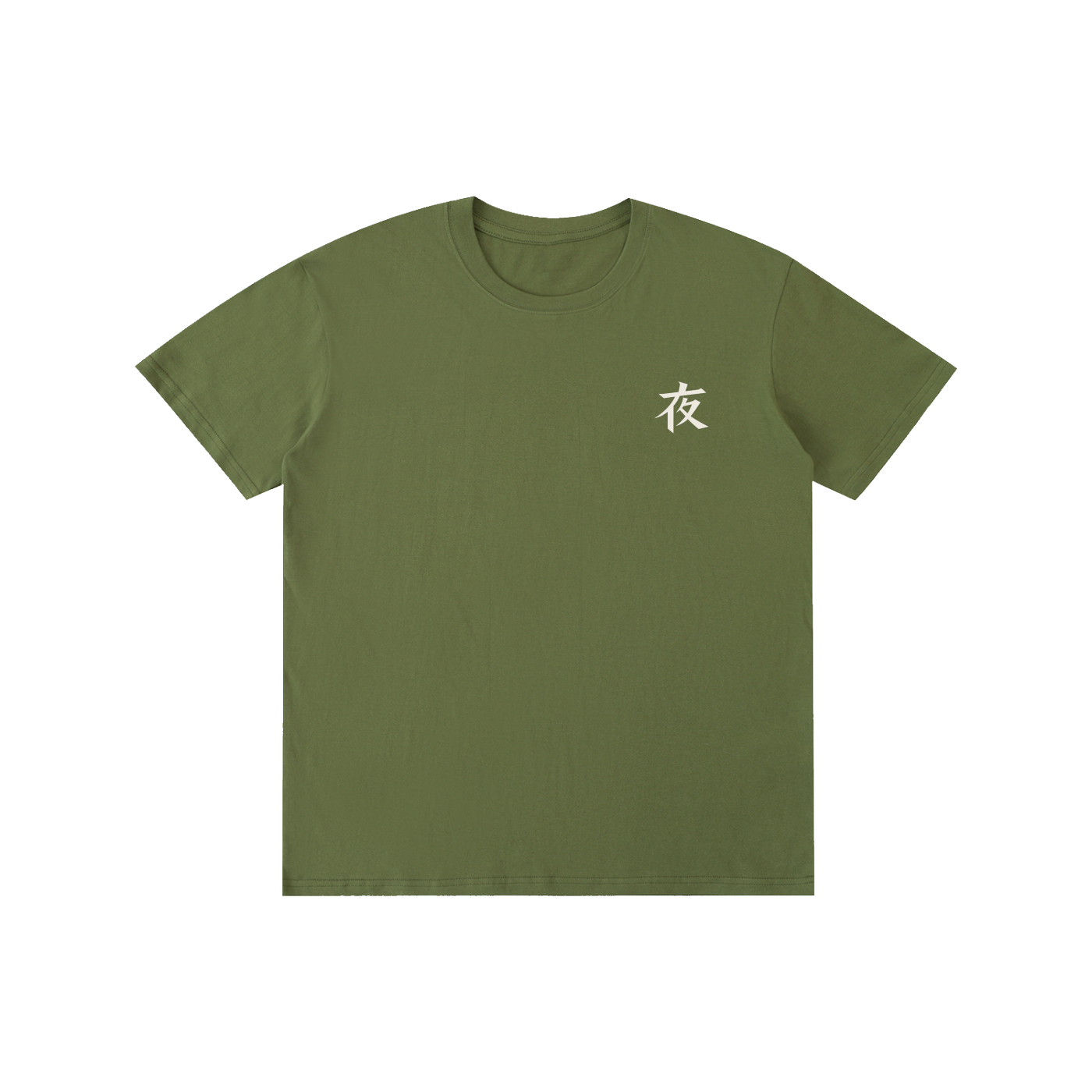 Pure Cotton Unisex T-Shirt