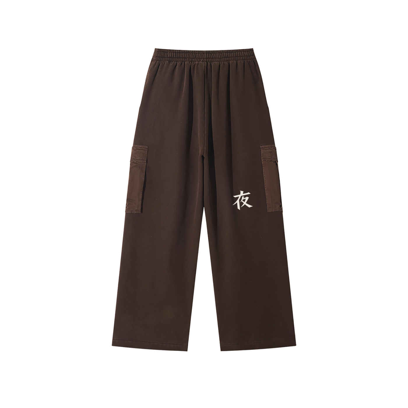 Unisex Sunfade Washed Wide Leg Cargo Pants