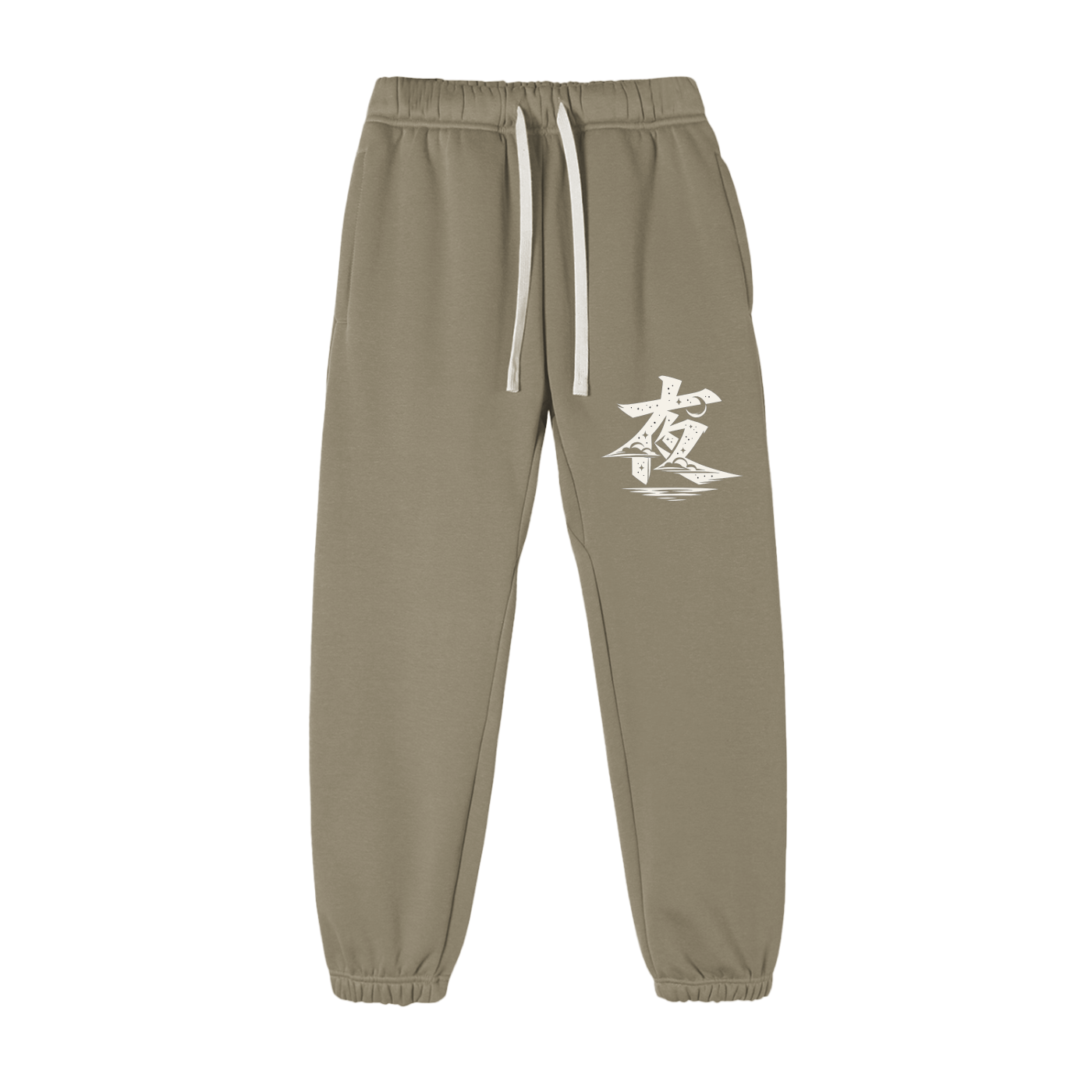 Essential Fleece Sweatpants