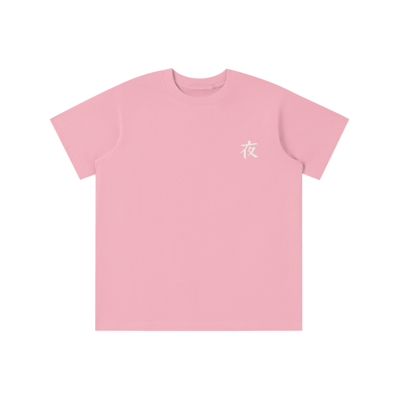 Essential Kids' T-shirt